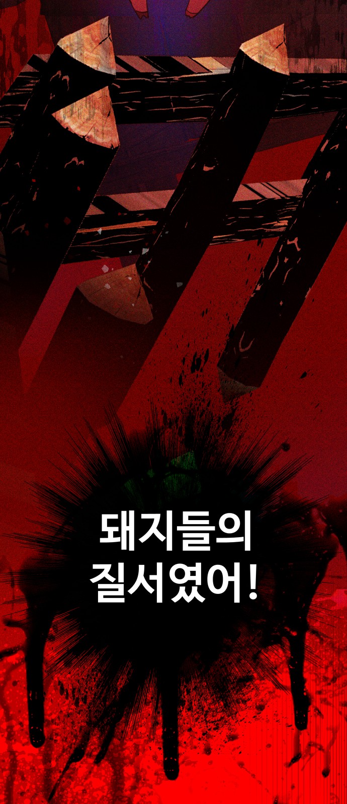 109 페이지