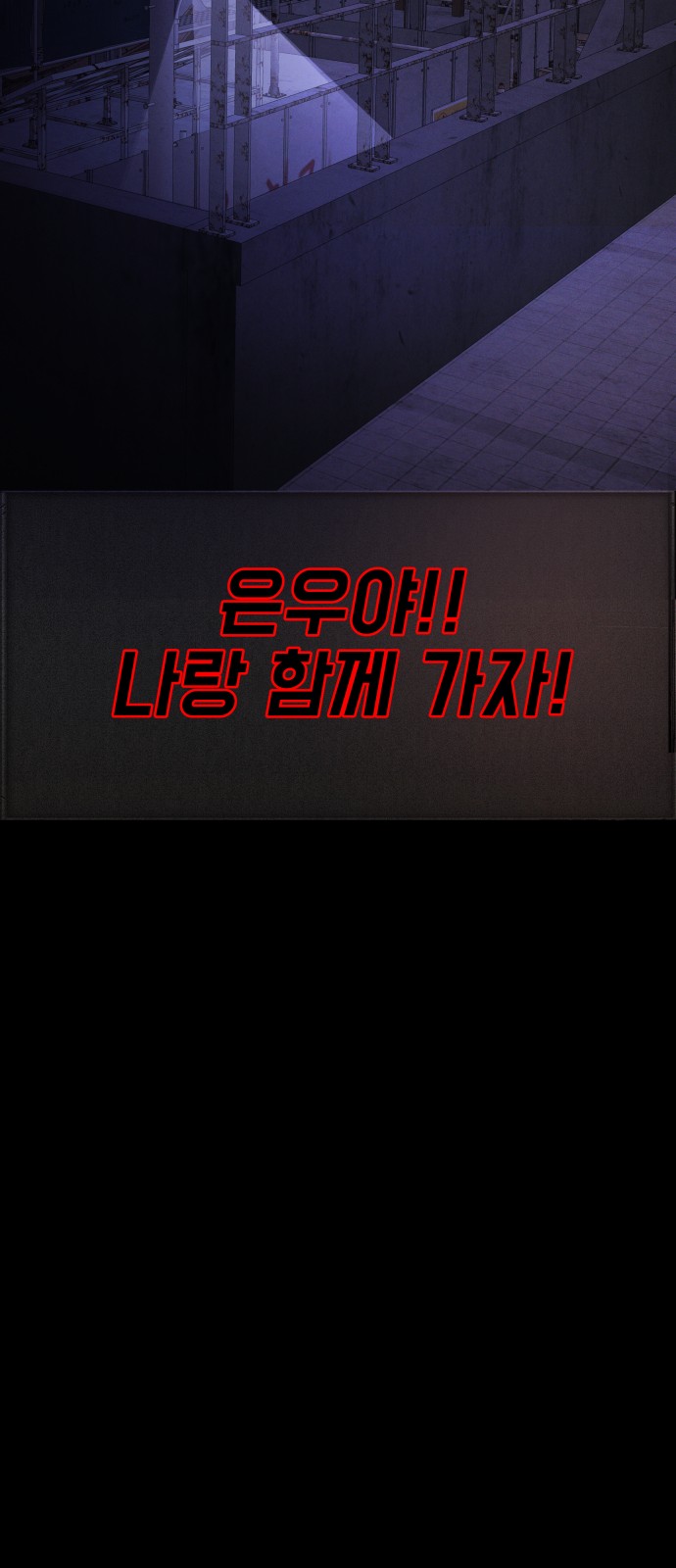 118 페이지