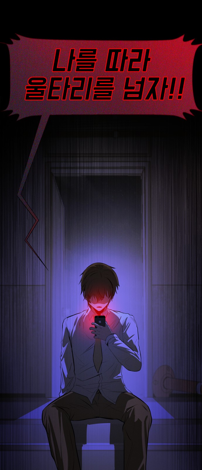 119 페이지