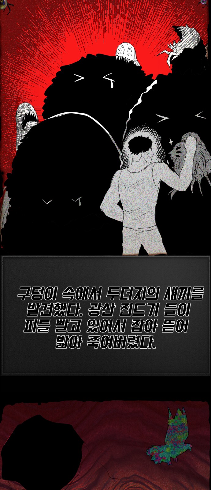 144 페이지