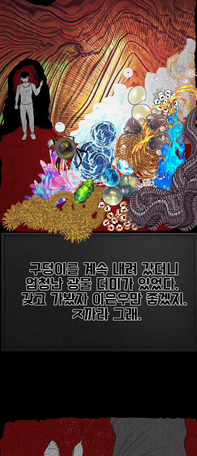 145 페이지