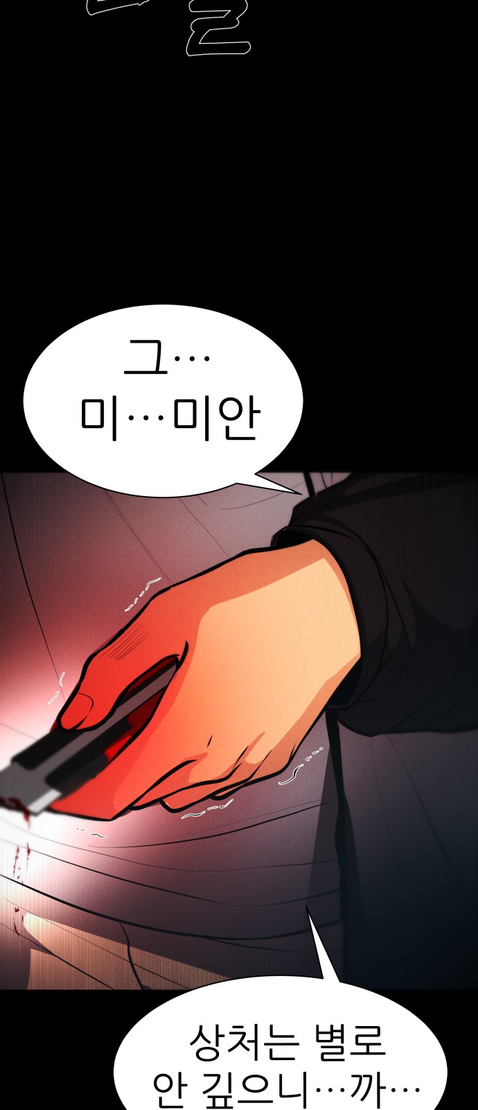 47 페이지