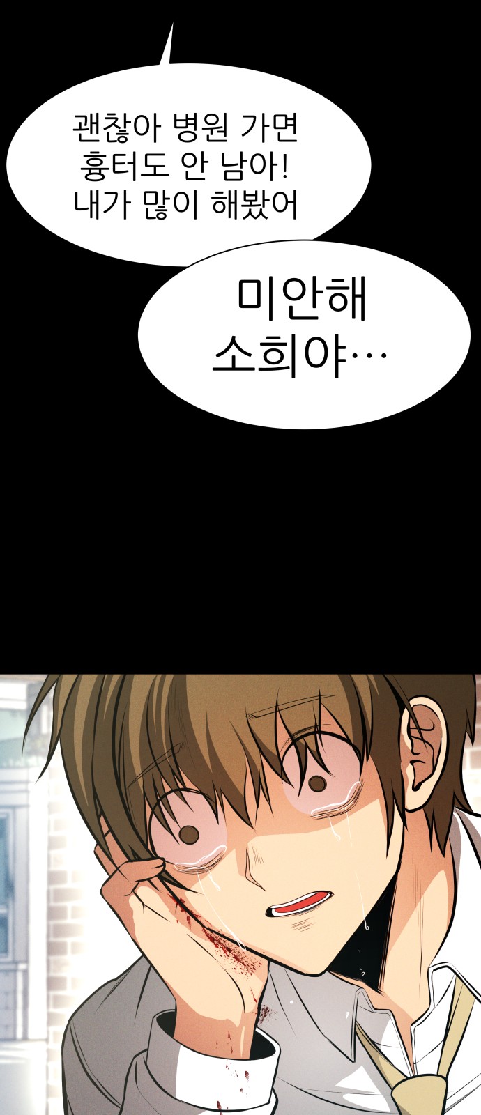 57 페이지