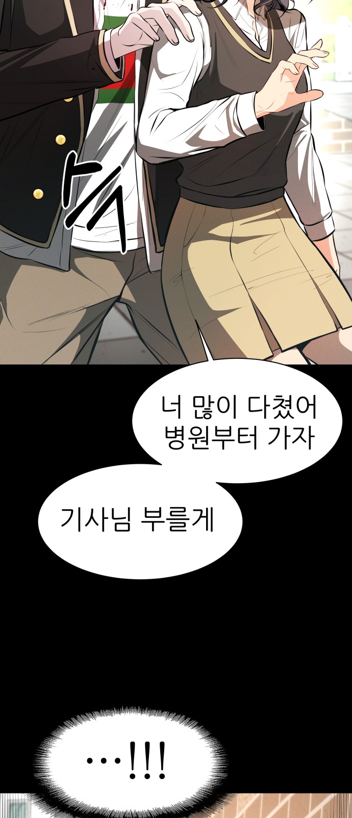 63 페이지