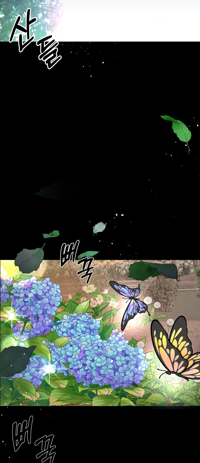 81 페이지