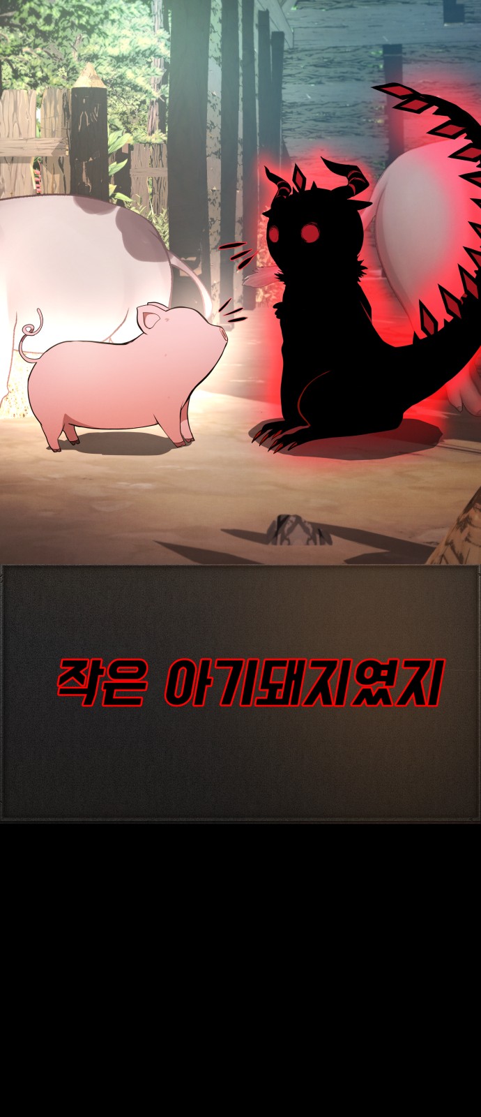 84 페이지