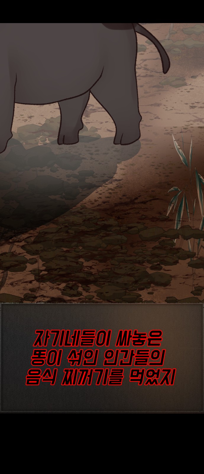 89 페이지