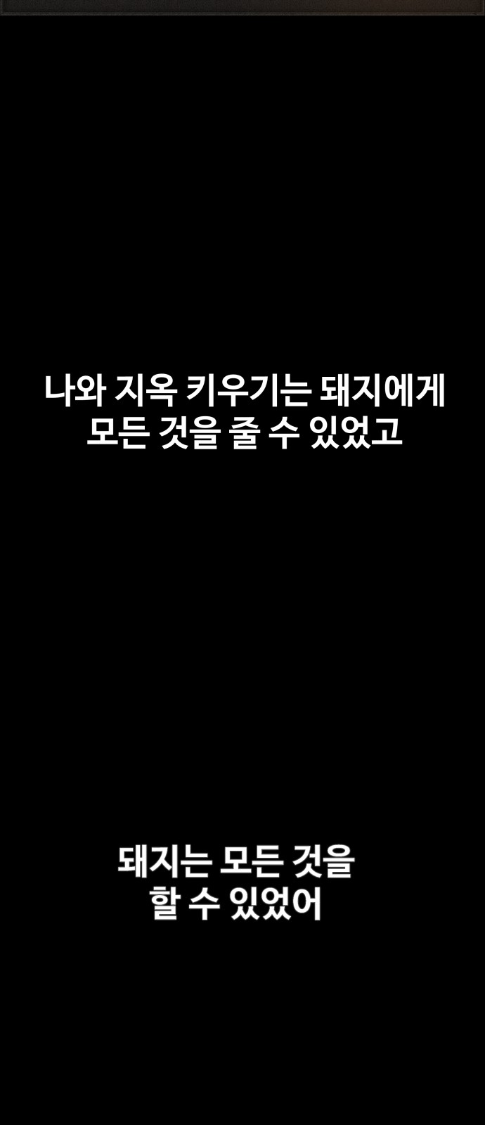 91 페이지