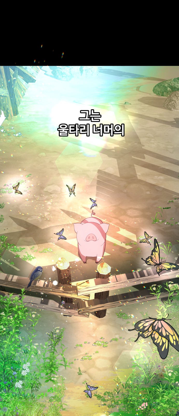 92 페이지