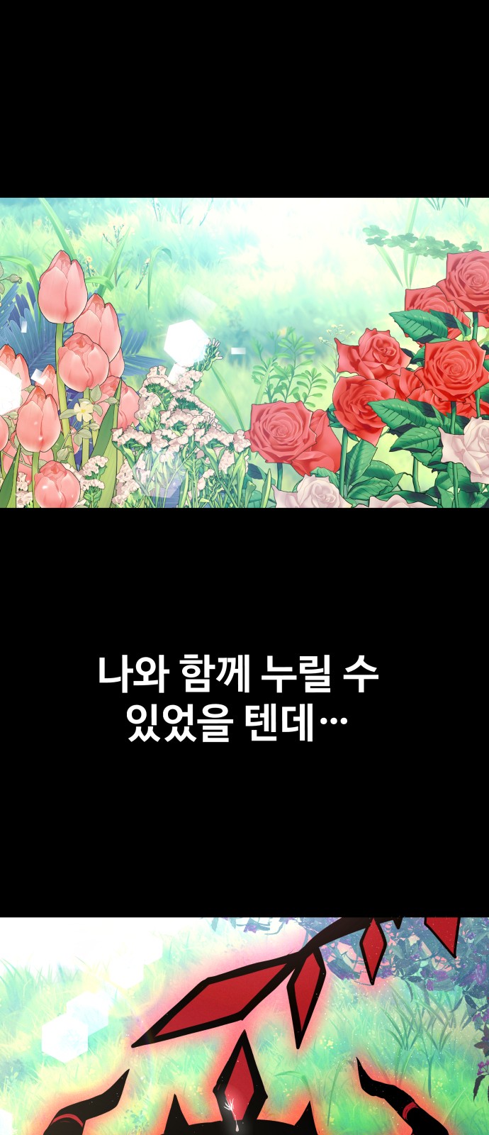 97 페이지