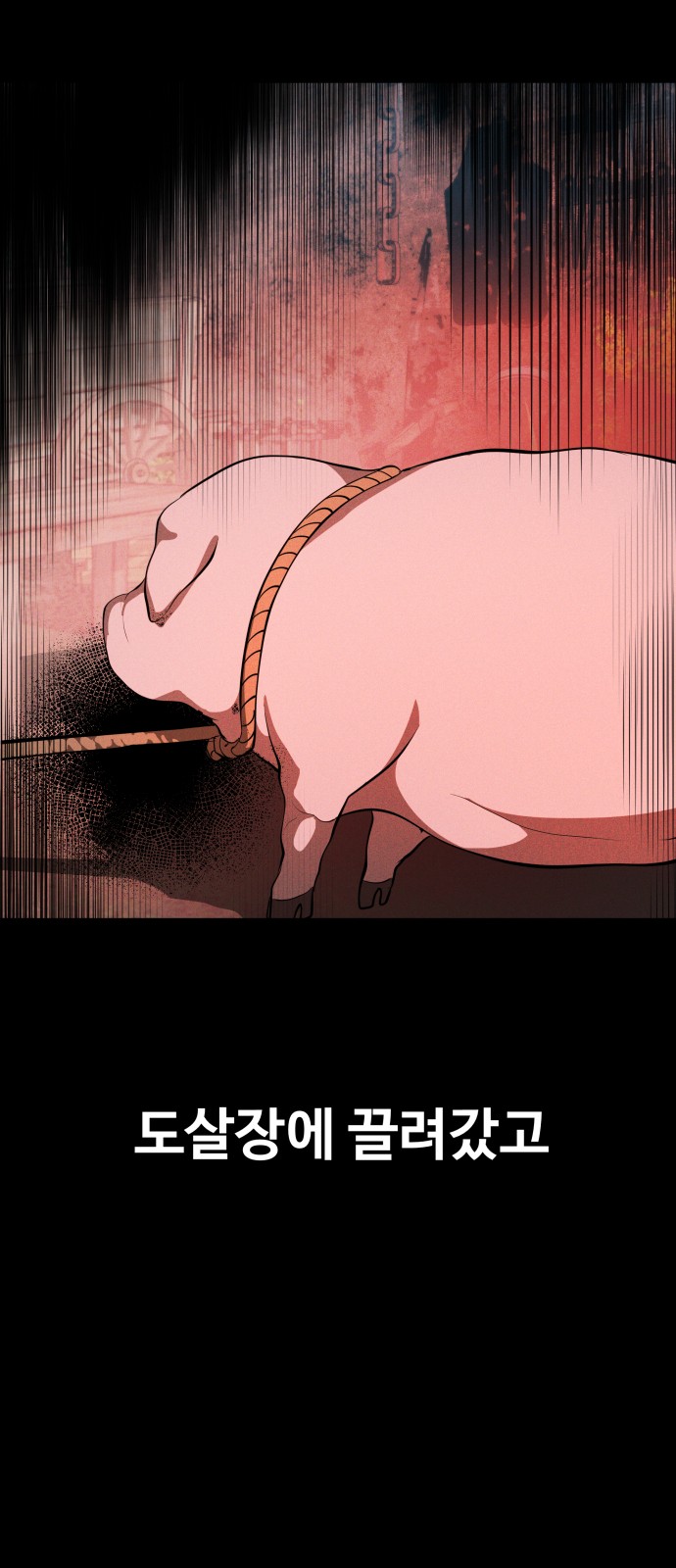 99 페이지