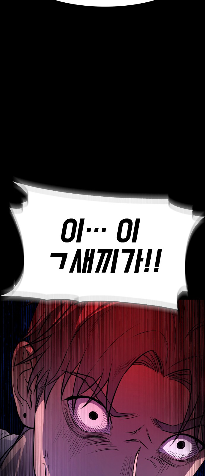 101 페이지