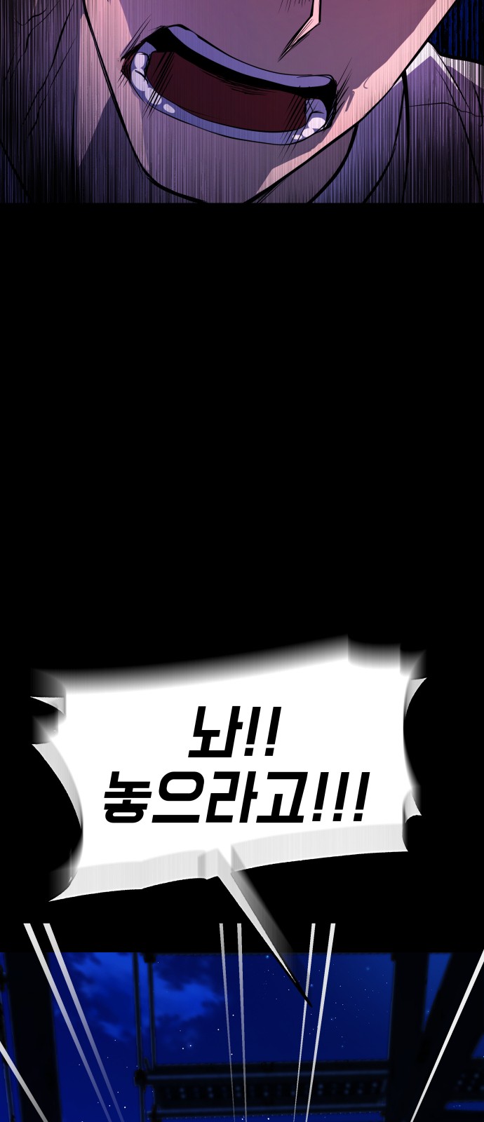 102 페이지