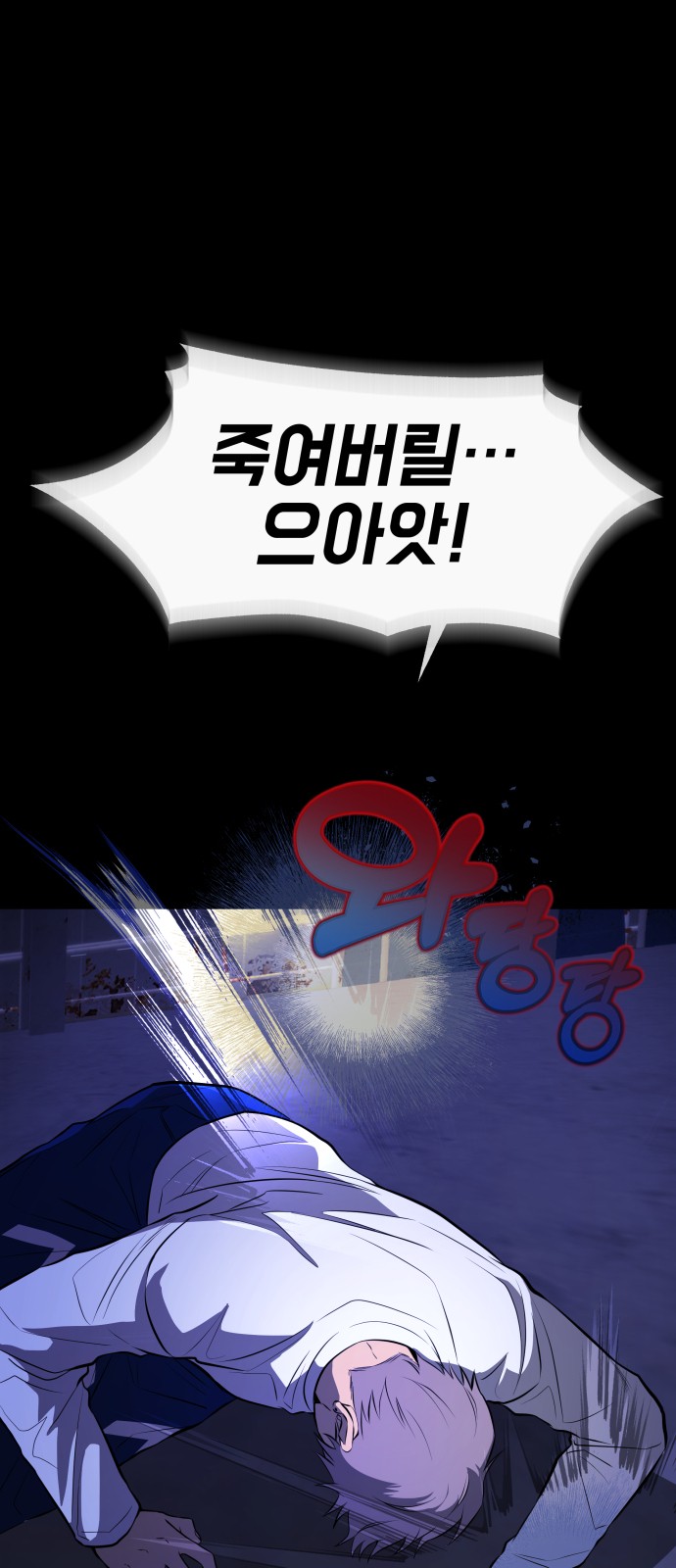 104 페이지