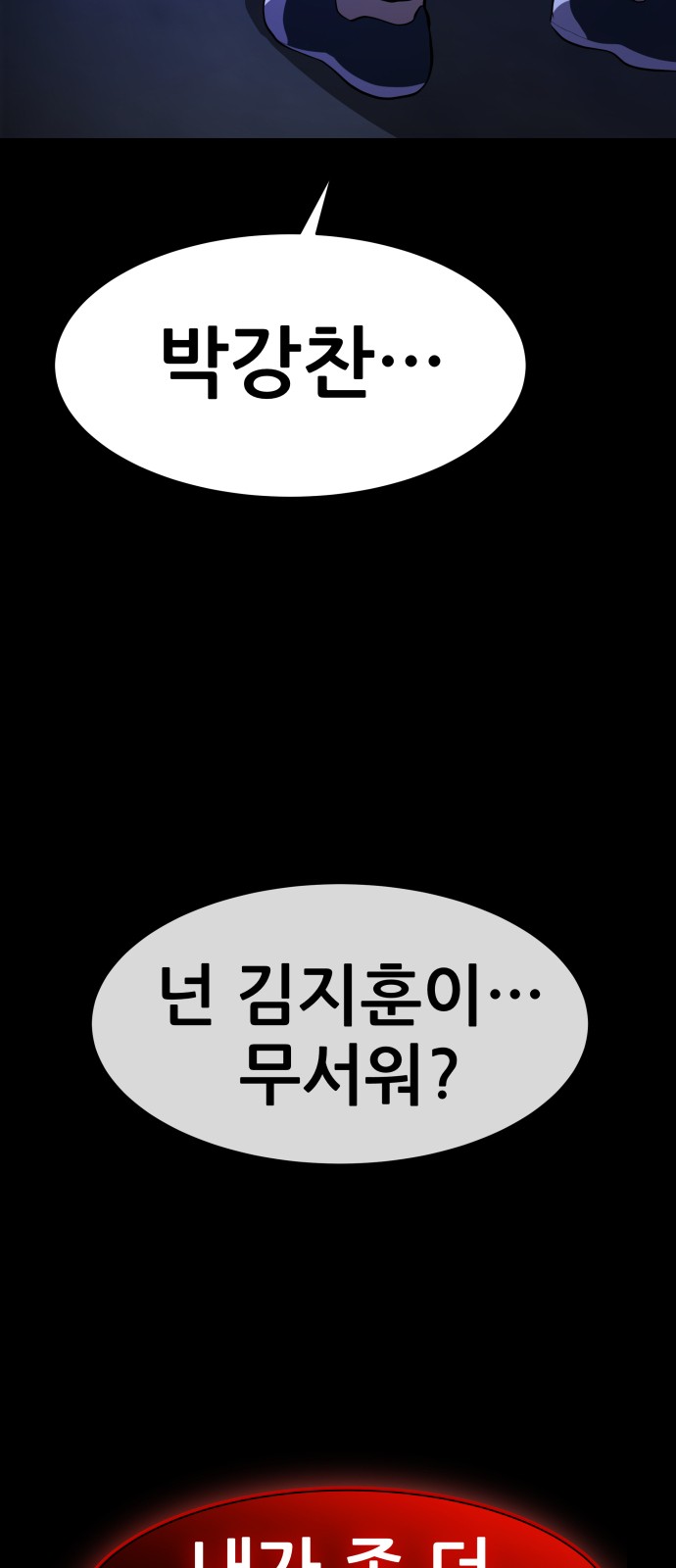 106 페이지