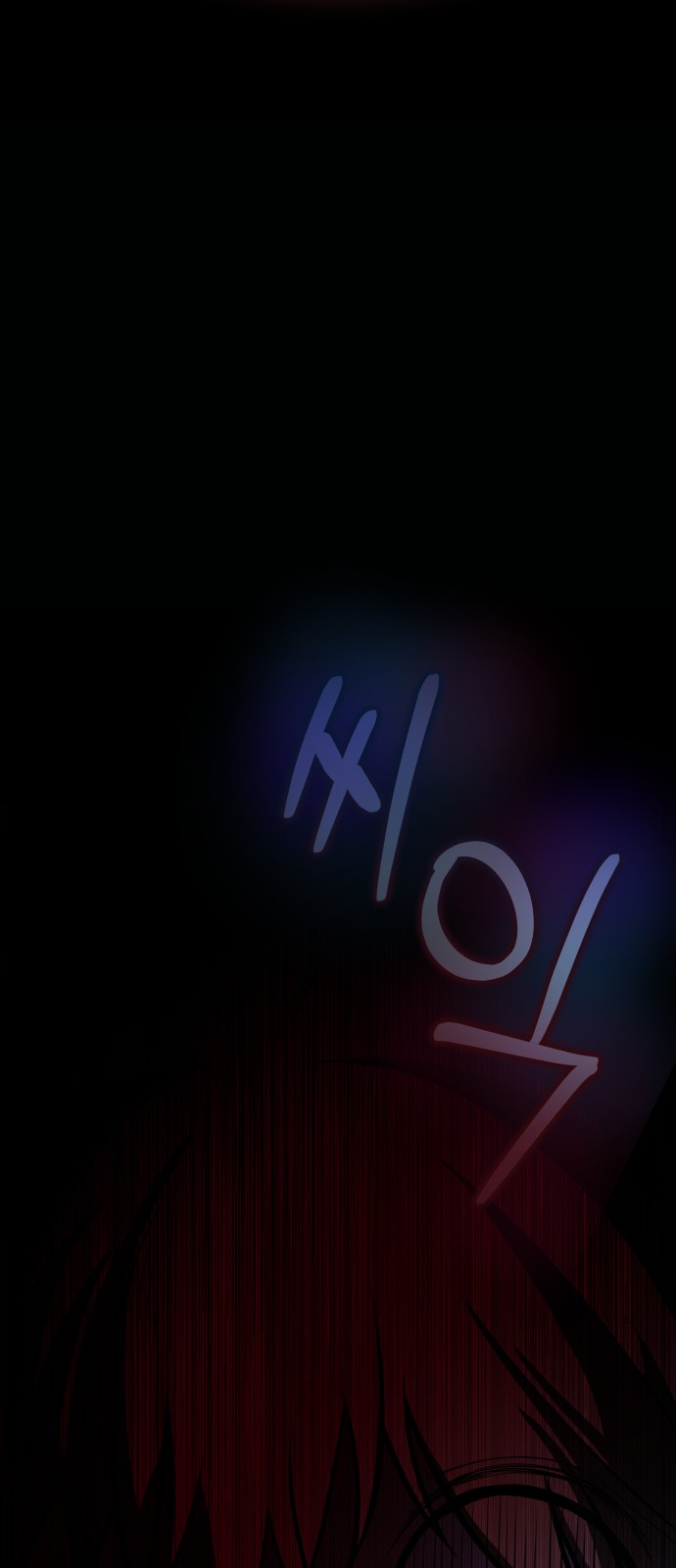 109 페이지