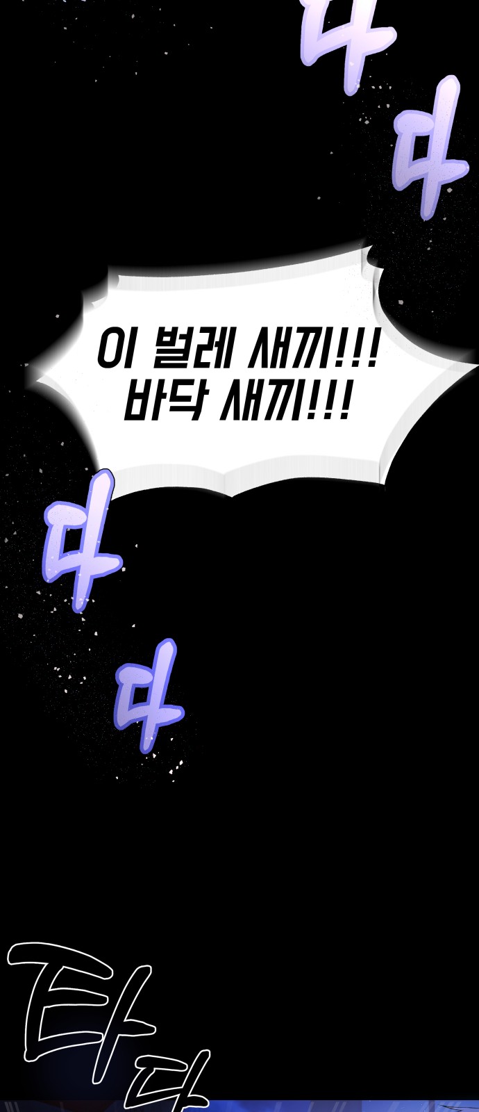 113 페이지