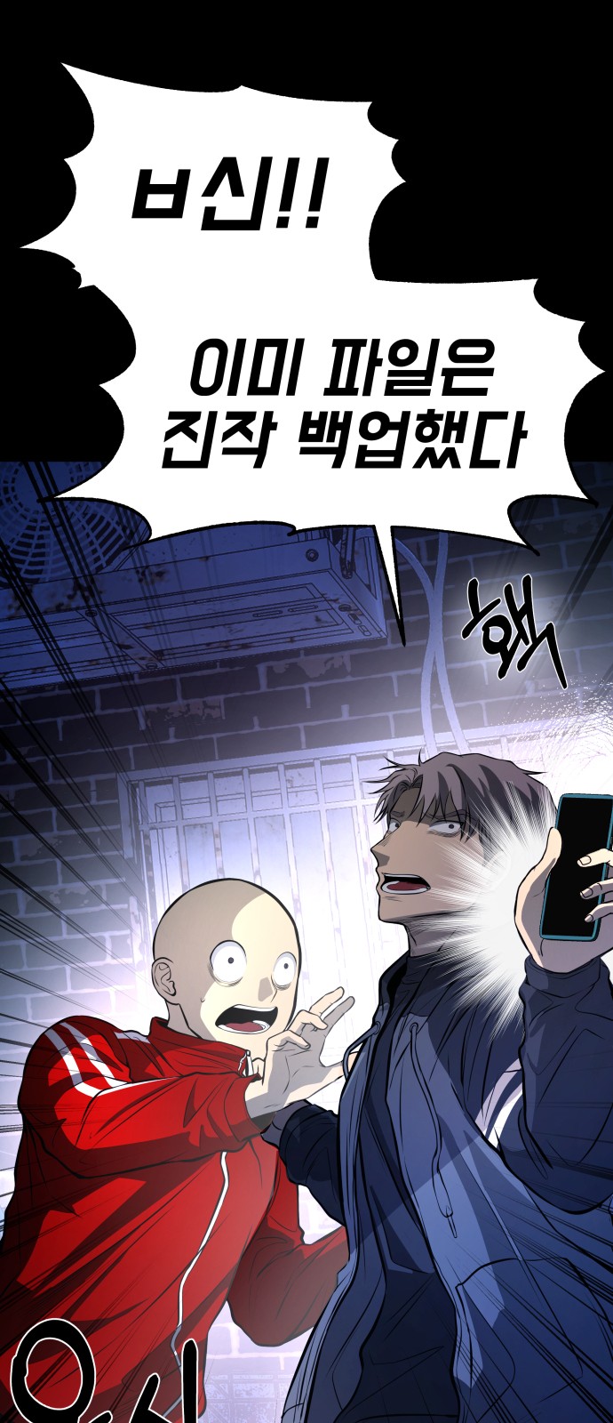 36 페이지