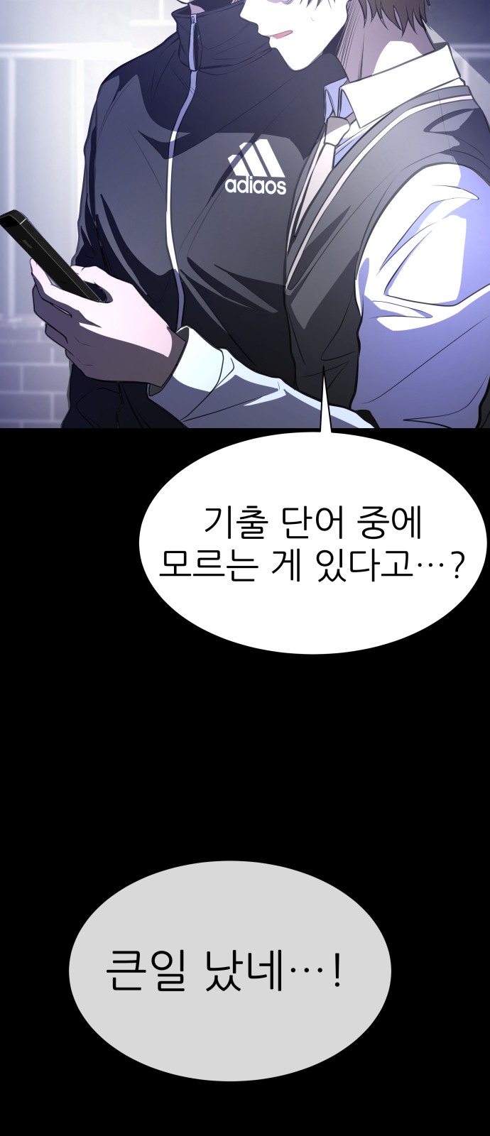 47 페이지