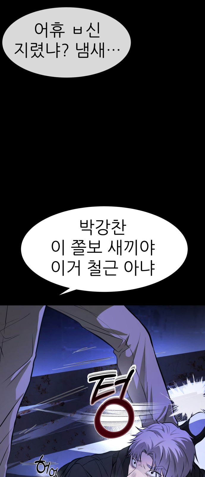5 페이지