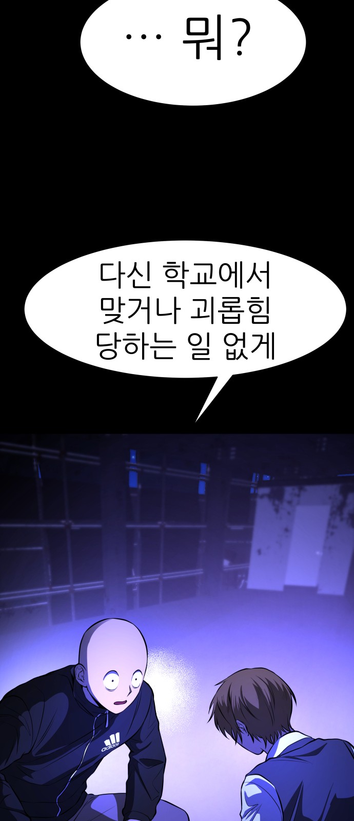 60 페이지