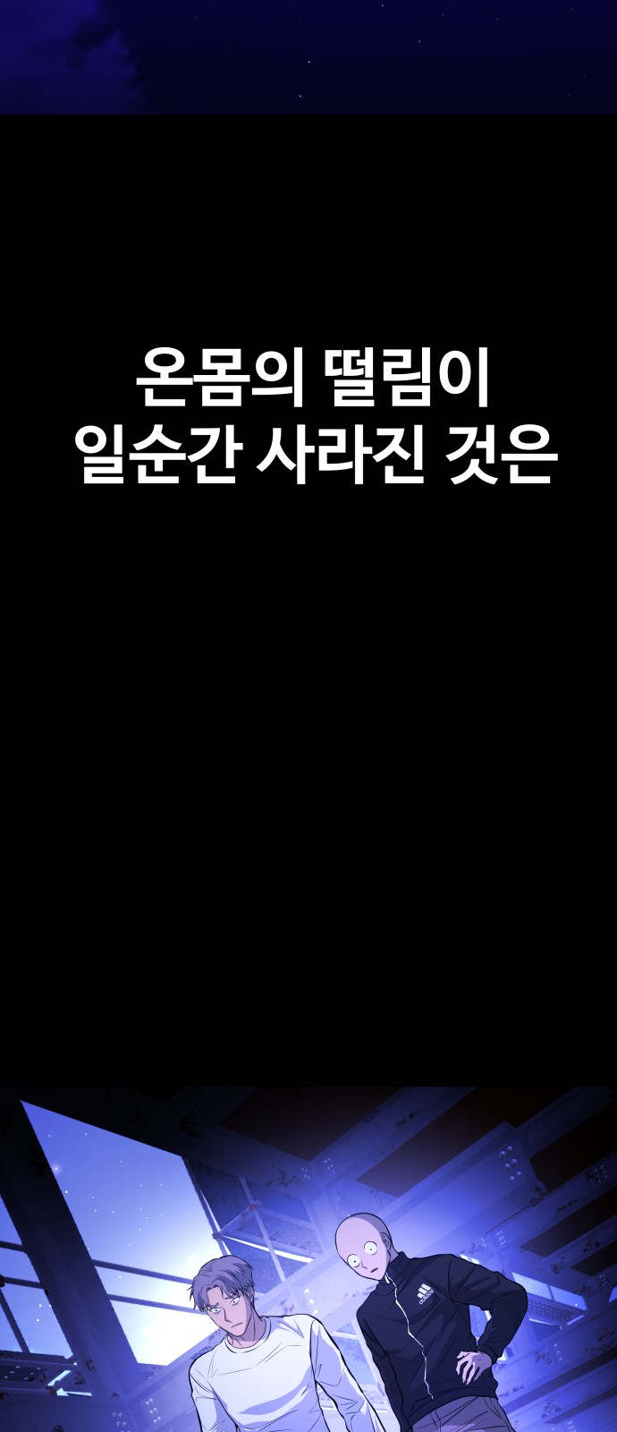 71 페이지