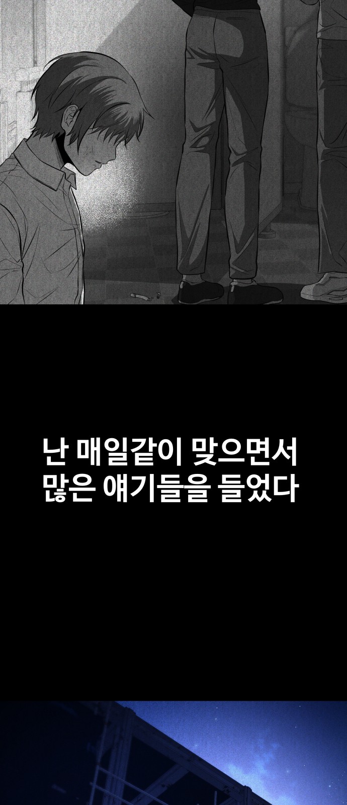 73 페이지