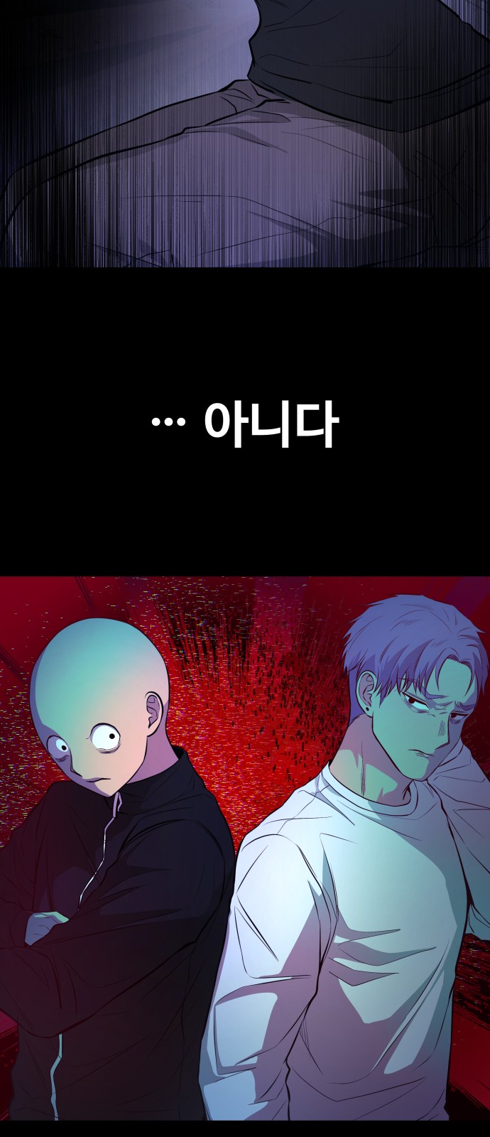 80 페이지