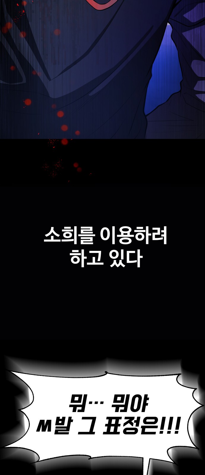89 페이지