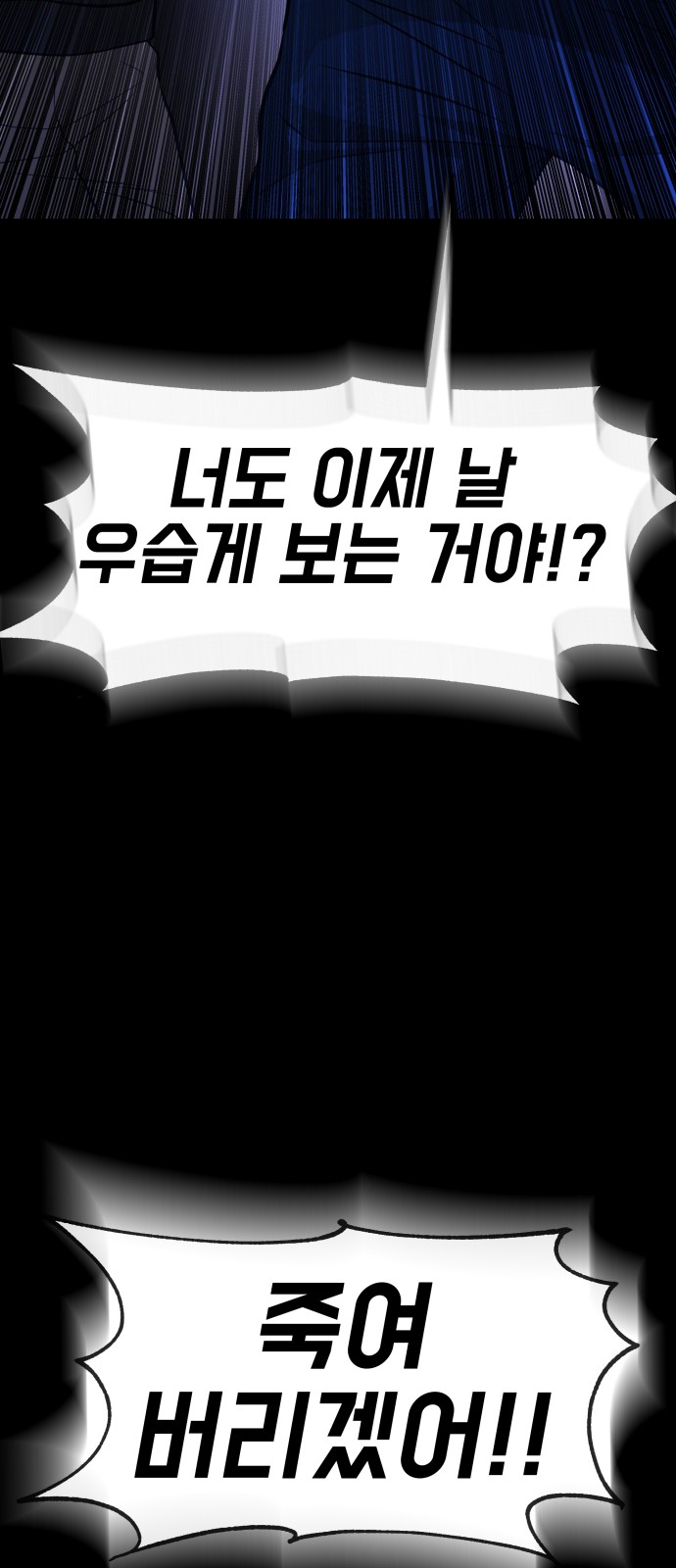 91 페이지