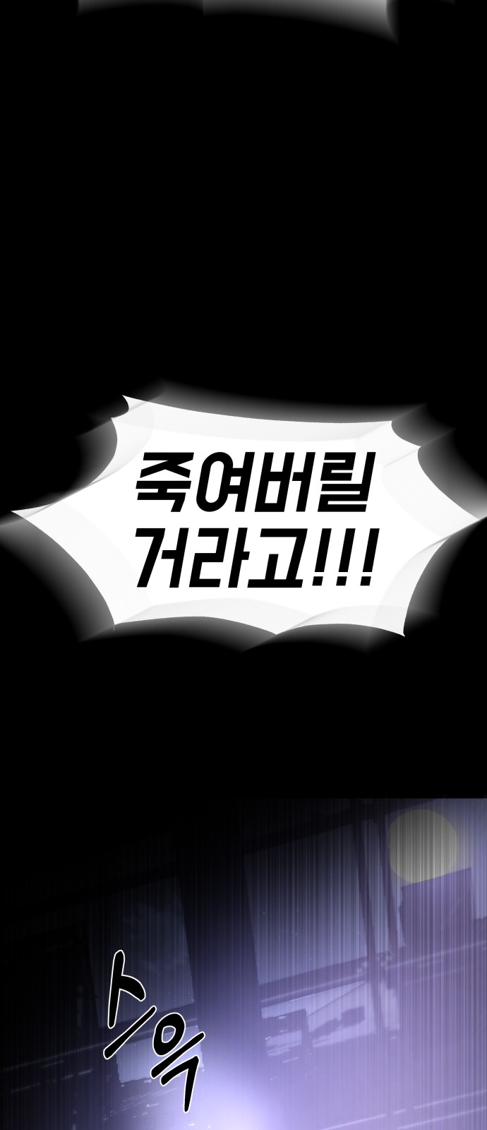 92 페이지