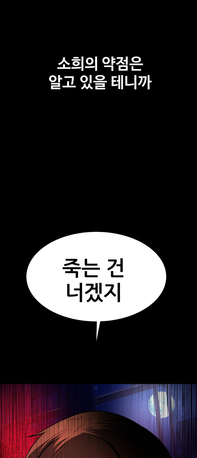 95 페이지