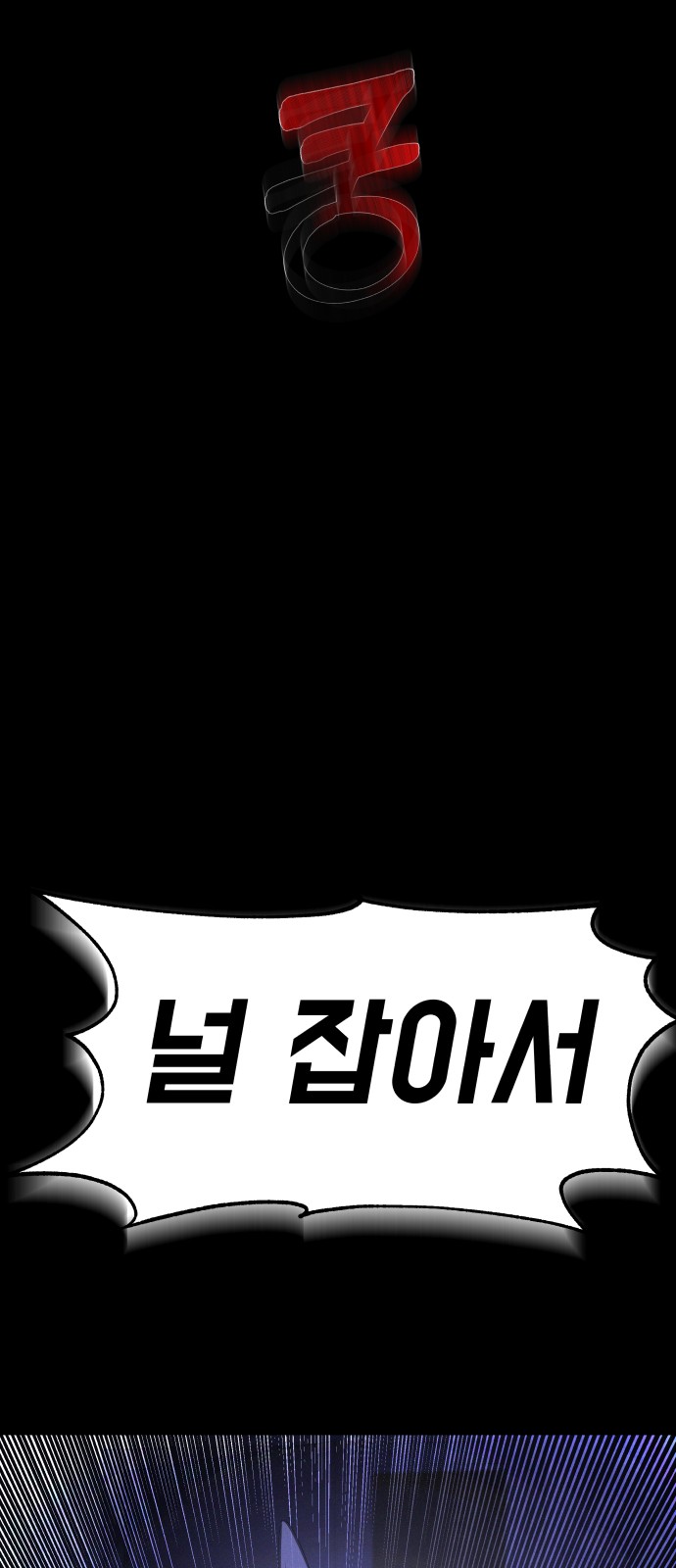 101 페이지