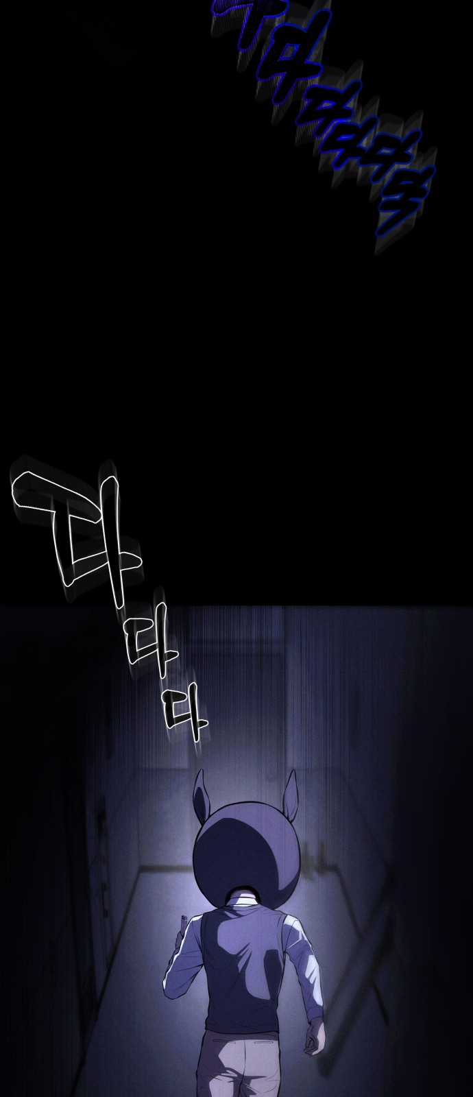 105 페이지