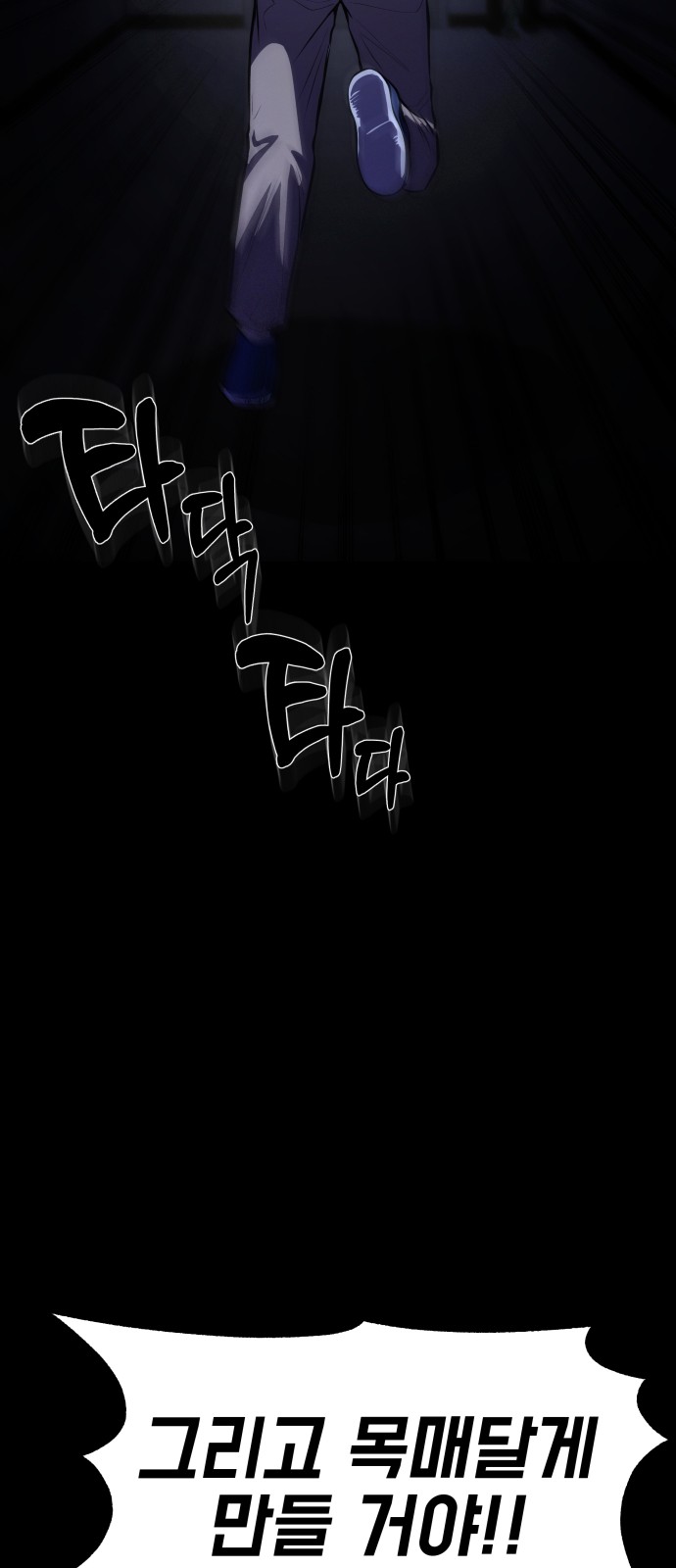 108 페이지