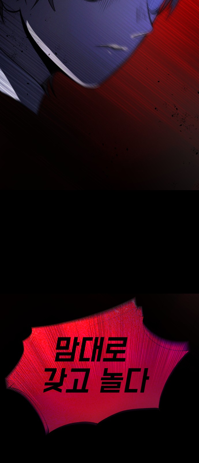 111 페이지
