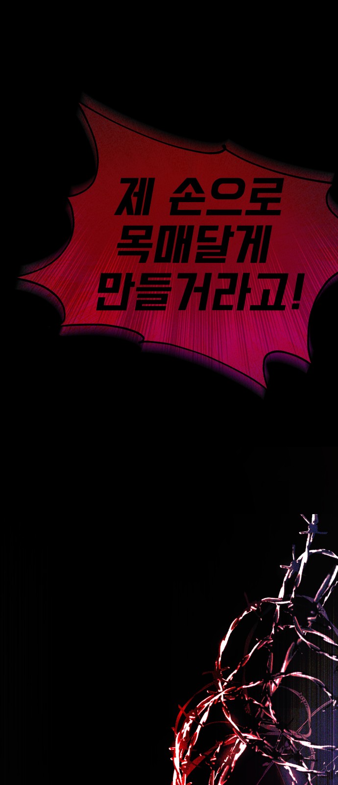 112 페이지