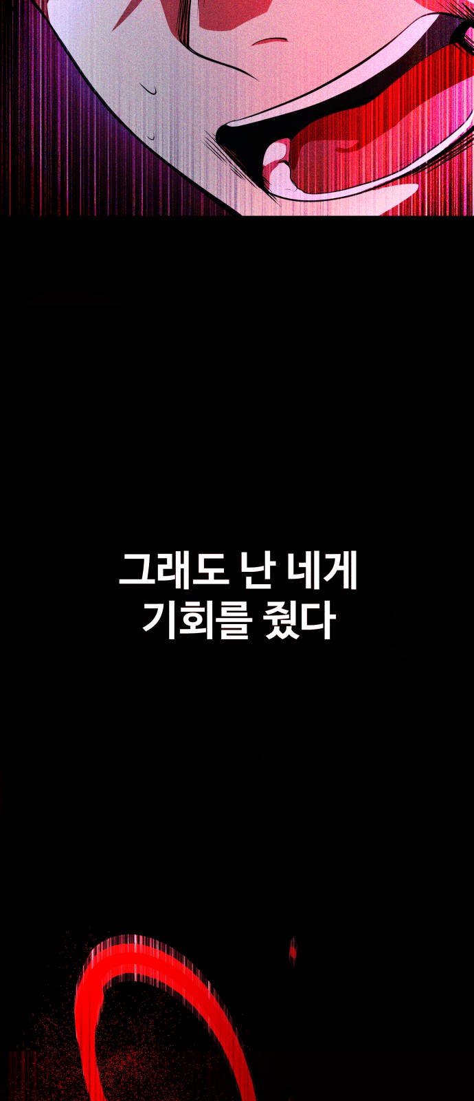 116 페이지