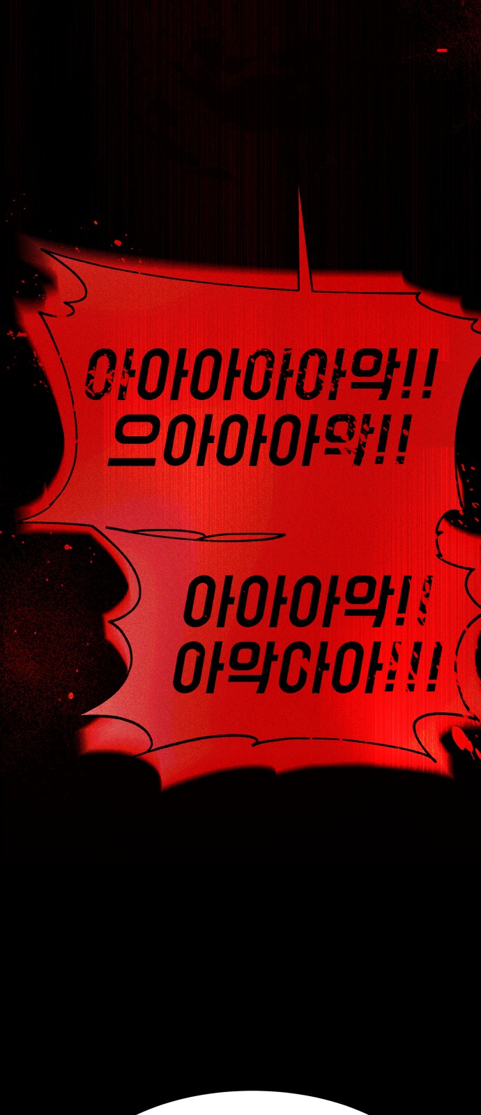 120 페이지