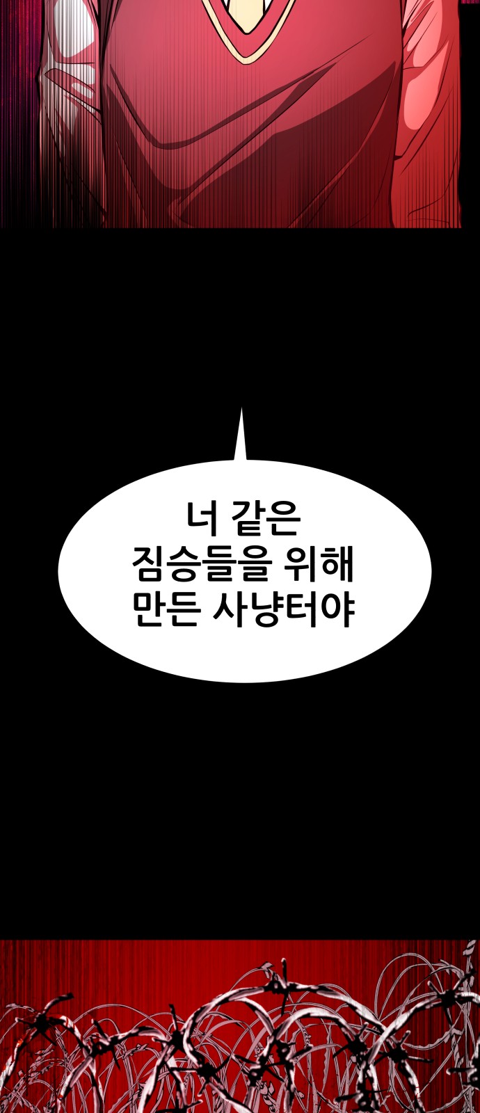 122 페이지