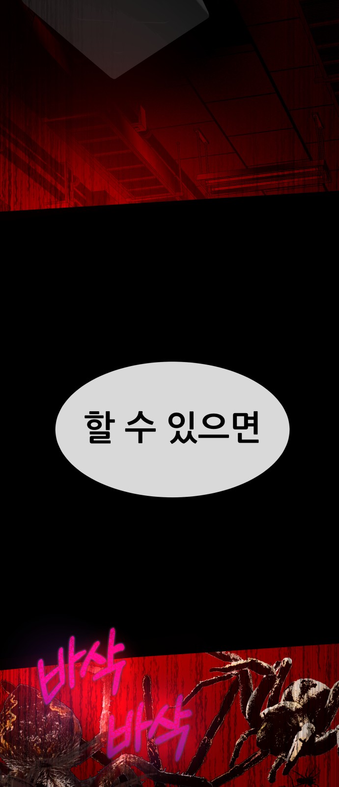 124 페이지