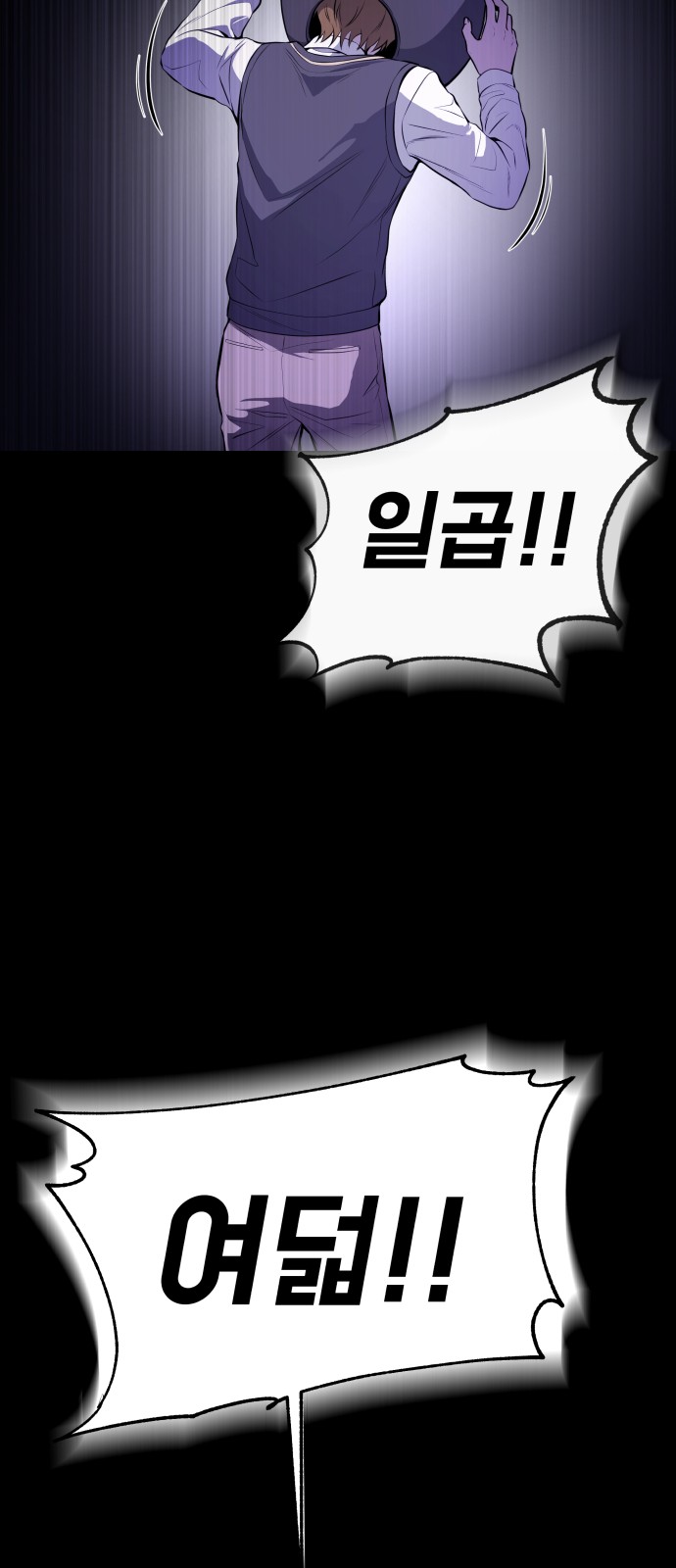 18 페이지