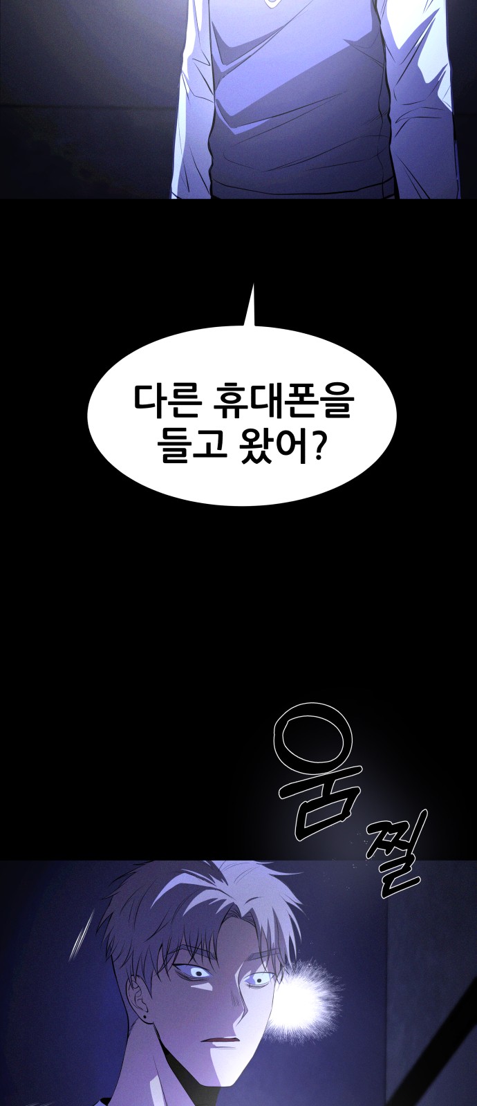 53 페이지