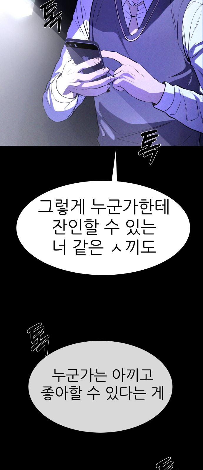 68 페이지