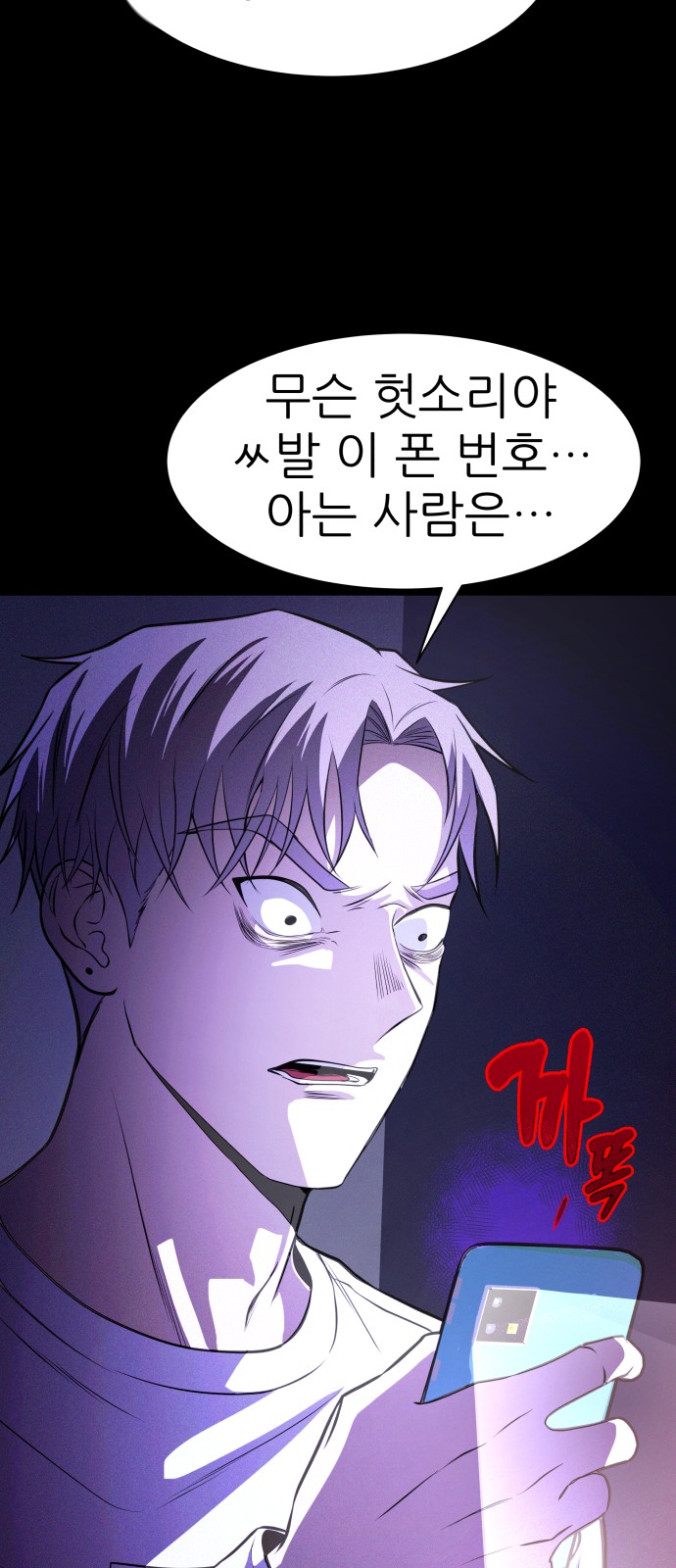 71 페이지