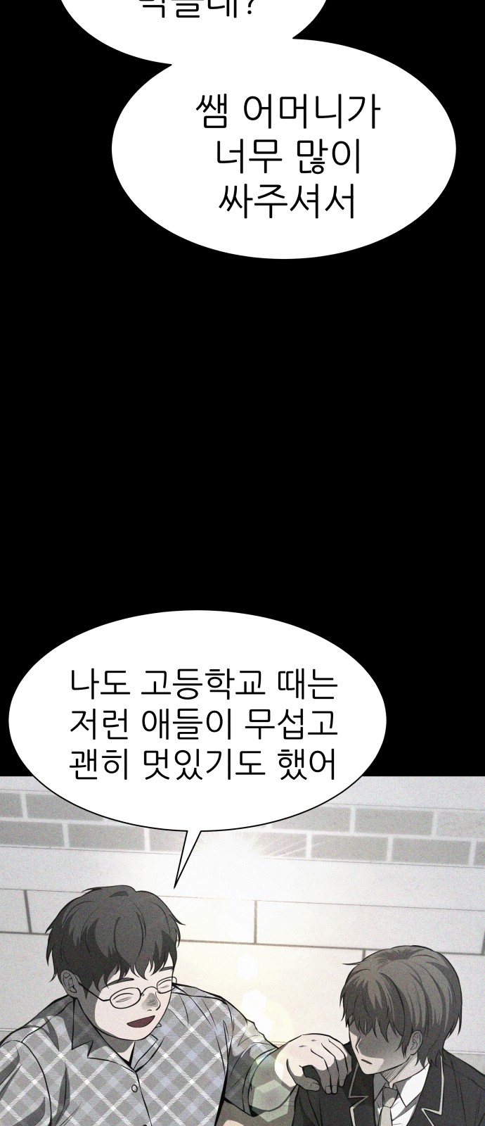 81 페이지