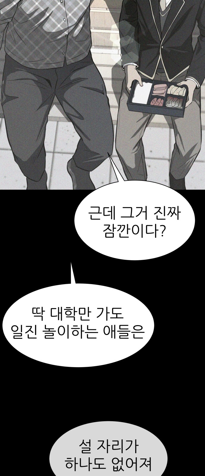 82 페이지