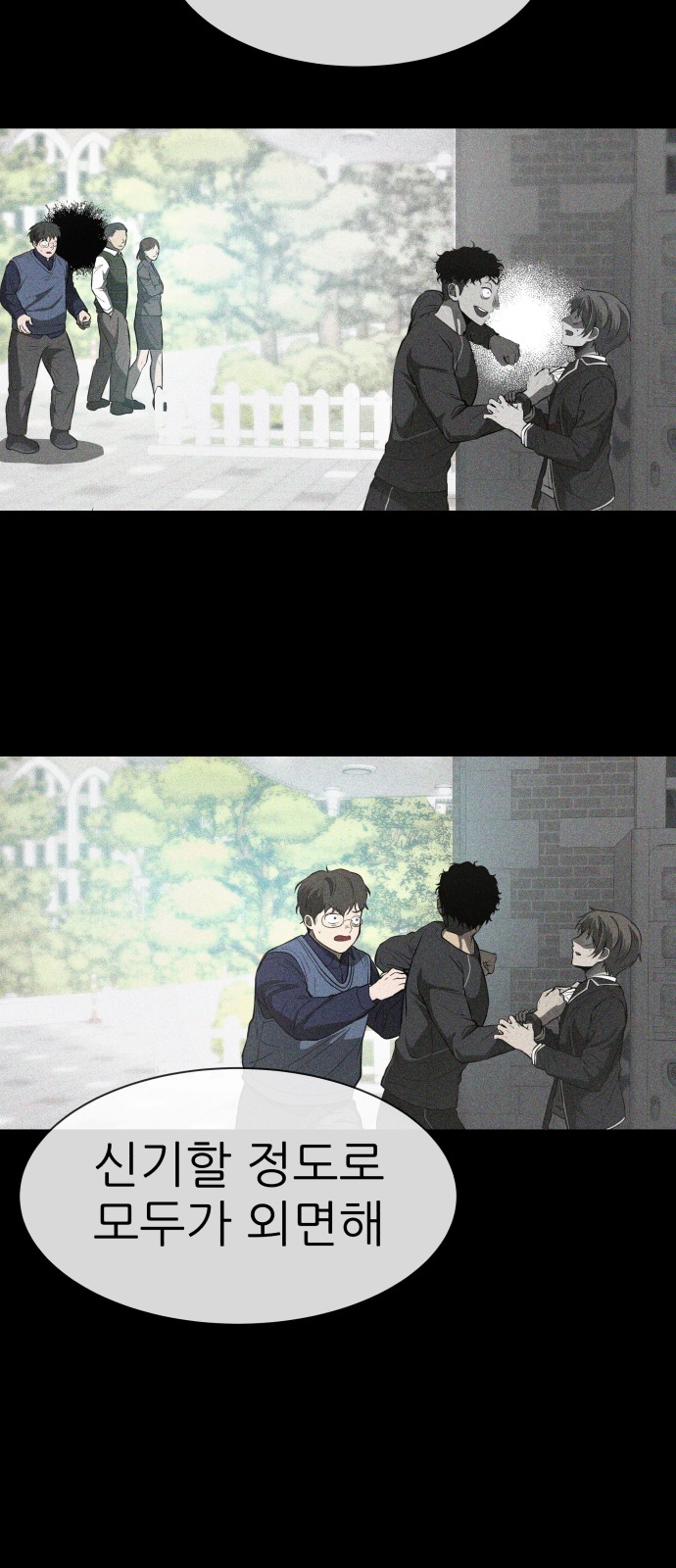 83 페이지