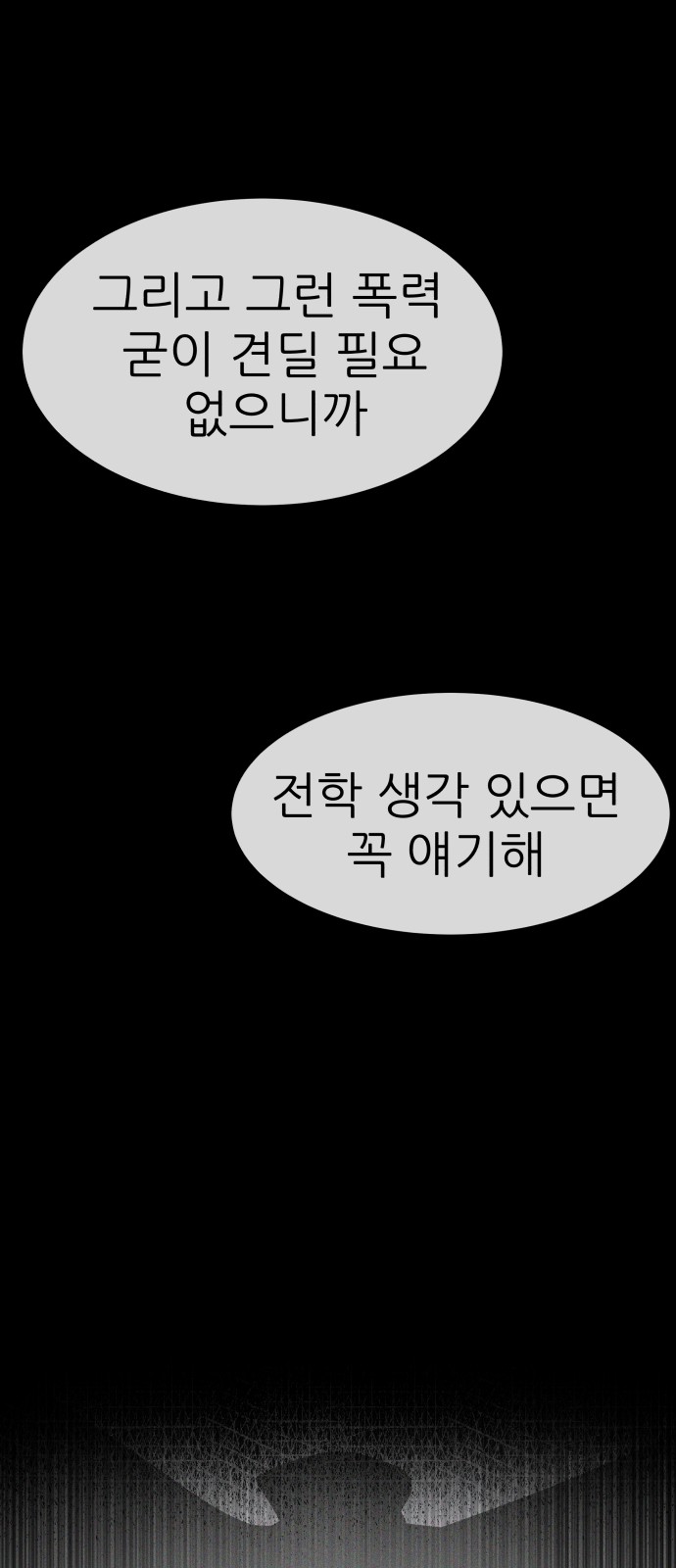 85 페이지