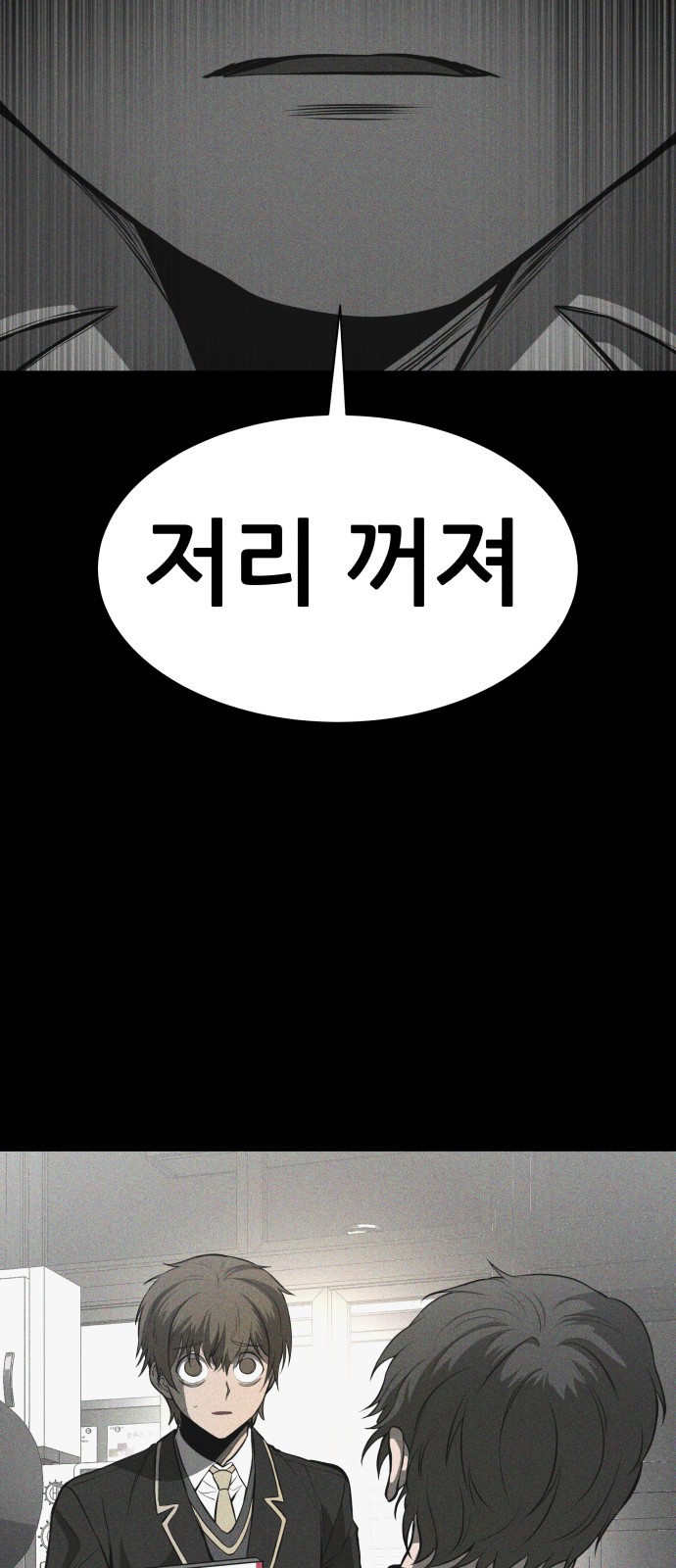 86 페이지